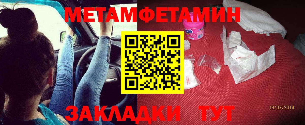 Amphetamine VHQ Нефтекумск