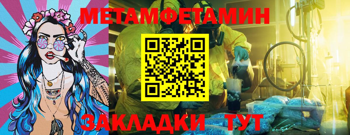 Нефтекумск  Амфетамин Premium  АМФ  Амфетамин  Вход с VPN 