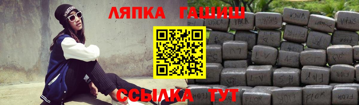 ГАШ Cannabis Нефтекумск