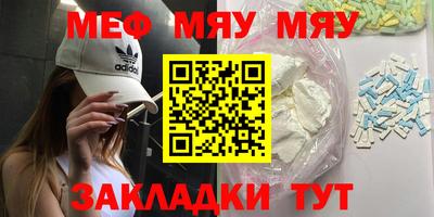 метамфетамин Белореченск