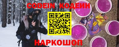 метамфетамин Белореченск