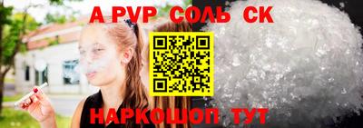 гидропоника Бердск