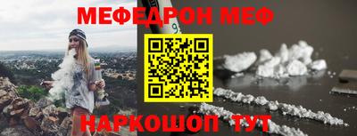 метамфетамин Белореченск