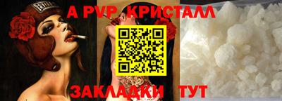 гидропоника Бердск