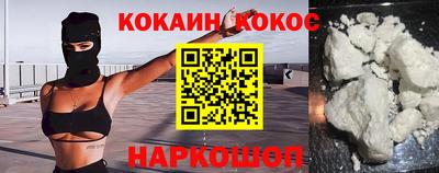 метамфетамин Белореченск