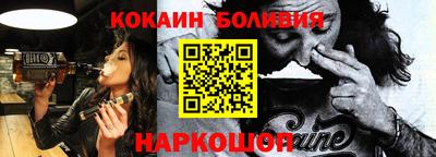 метамфетамин Белореченск