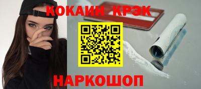 марки lsd Белорецк