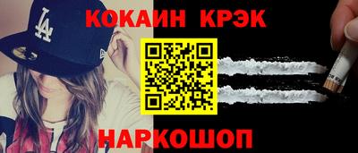 метамфетамин Белореченск