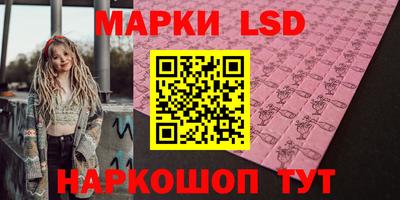 гидропоника Бердск