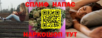 метамфетамин Белореченск