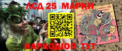 марки lsd Белорецк