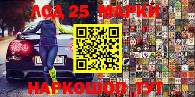 марки lsd Белорецк