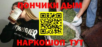 метамфетамин Белореченск