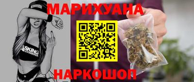 марки lsd Белорецк