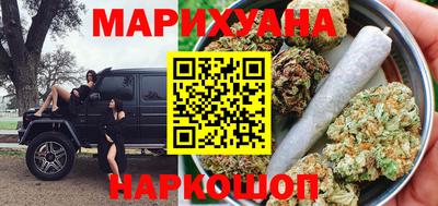 марки lsd Белорецк