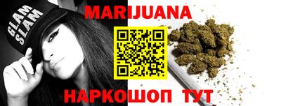 марки lsd Белорецк