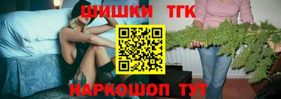 гидропоника Бердск