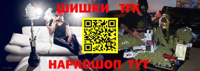 метамфетамин Белореченск