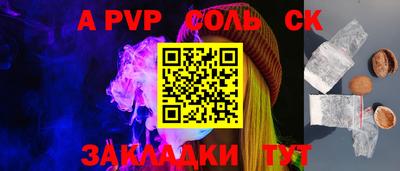 марки lsd Белорецк