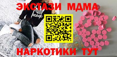 метамфетамин Белореченск