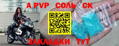 метамфетамин Белореченск