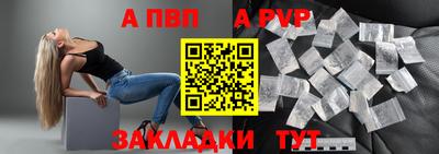 метамфетамин Белореченск