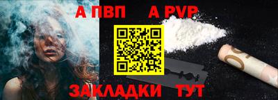 метамфетамин Белореченск