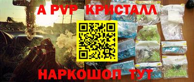 метамфетамин Белореченск