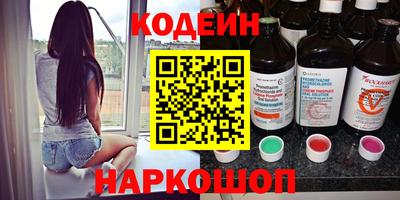 метамфетамин Белореченск
