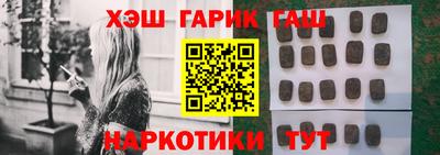 метамфетамин Белореченск
