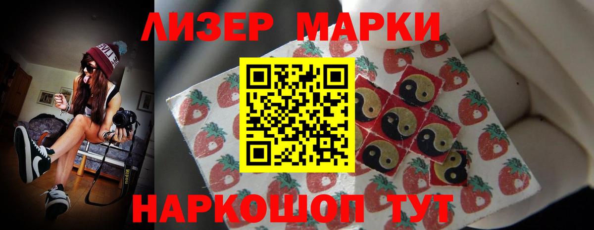 ЛСД экстази кислота  Вход с VPN  LSD-25 экстази ecstasy  Нефтекумск 