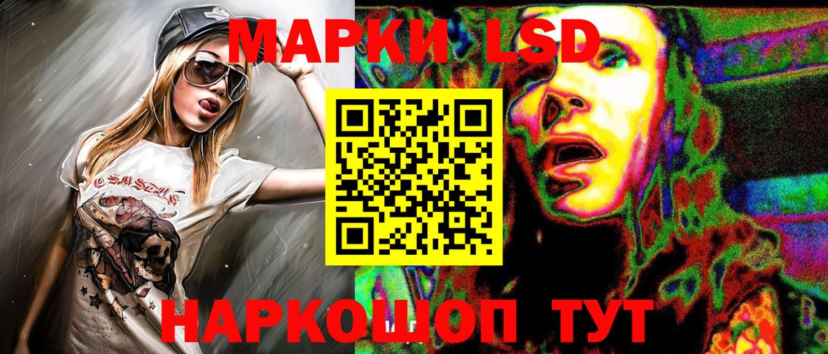 Наркотические марки 1,8мг  Вход с VPN  Наркотические марки 1,8мг  Нефтекумск 