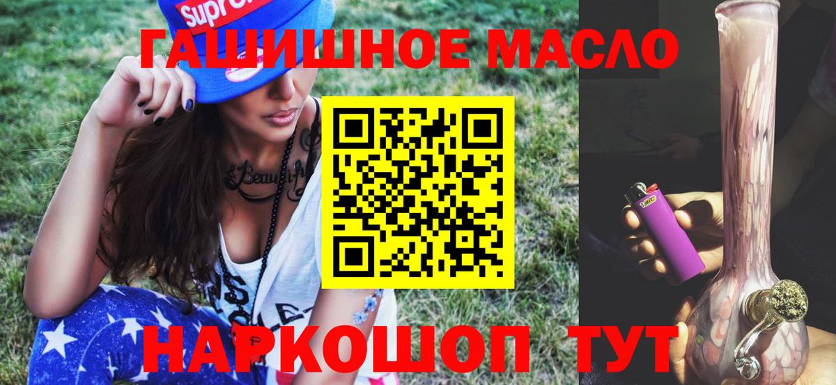 ТГК вейп с тгк Нефтекумск