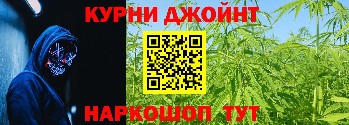 Бошки Шишки ГИДРОПОН  Шишки марихуана White Widow  Вход с VPN  Нефтекумск 